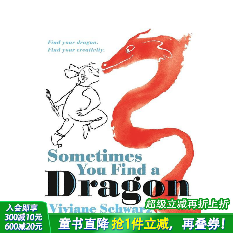 偶遇创意龙 凯特·格林纳威奖得