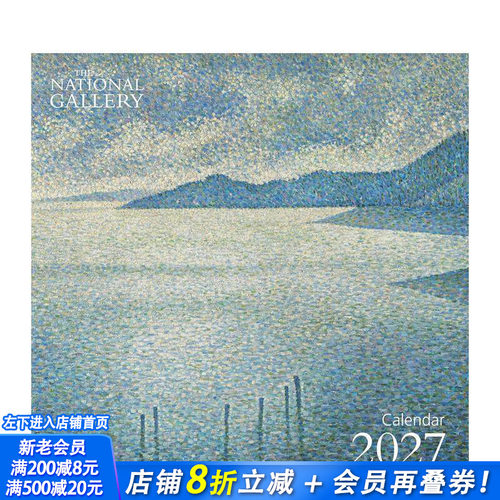 英国国家美术馆馆藏风景画 20