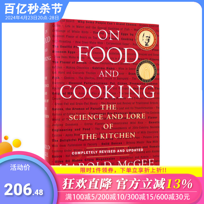 OnFoodandCooking美食与烹饪