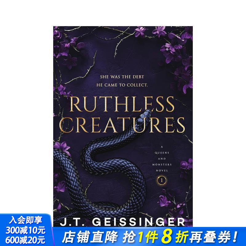 【女王与怪兽】#1 无情生物