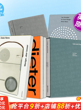 【现货多册选拍】 迪特·拉姆斯Dieter Rams作品集：少即是多/少即是好/优秀设计的十大原则/极简为道 产品设计 英文进口书