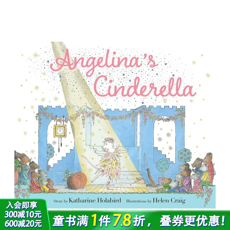 安吉丽娜：辛德瑞拉巡演 【An