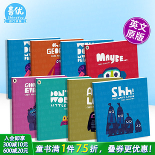 Have Chris 失落 我们有个计划 也许 企鹅妈妈Shh Haughton绘本：嘘 不可以 乔治 英文儿童书 Plan 晚安 现货多册选拍
