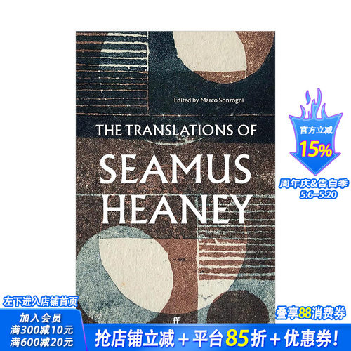 【现货】【诺贝尔文学奖得主Seamus Heaney】谢默斯·希尼的翻译 The Translations of Seamus Heaney 原版英文诗歌 正版进口书籍