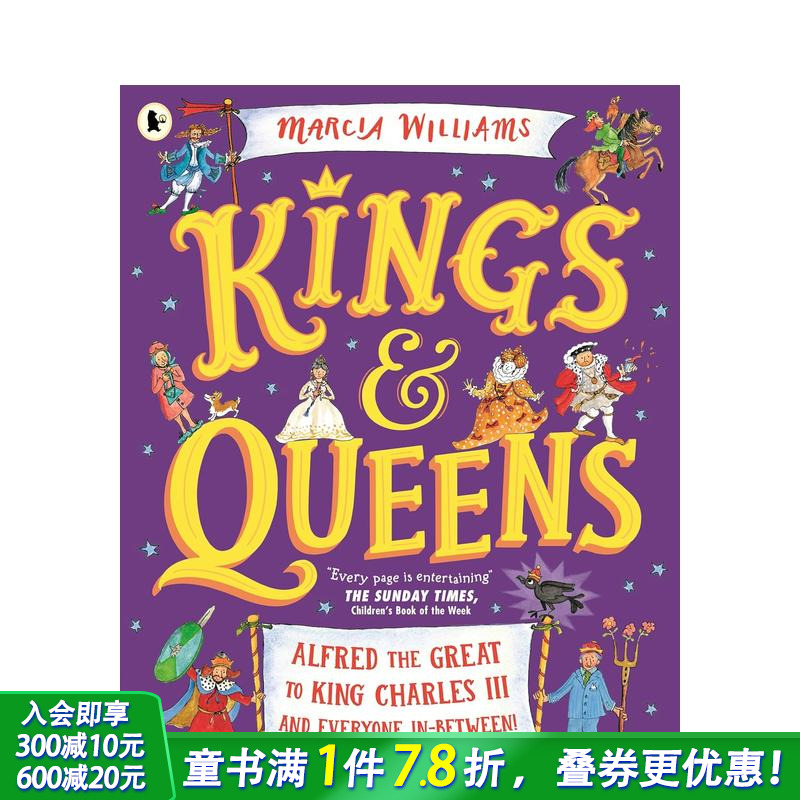 【获奖作者兼插画师Marcia