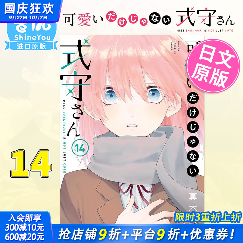未出版，到货时间待定。介意请勿拍！