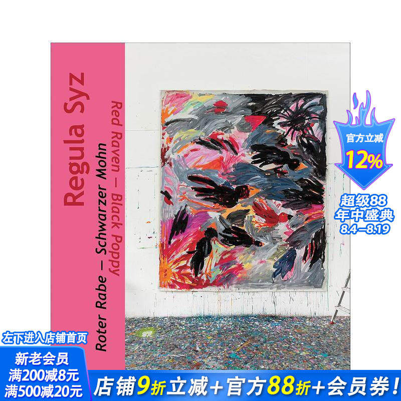 【预售】红鸦与黑罂粟：雷古拉·西兹 Red Raven – Black Poppy :Regula Syz 原版英文艺术画册画集 正版进口书