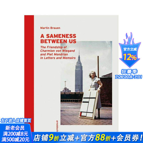 我们之间的共鸣：查米恩?冯?维