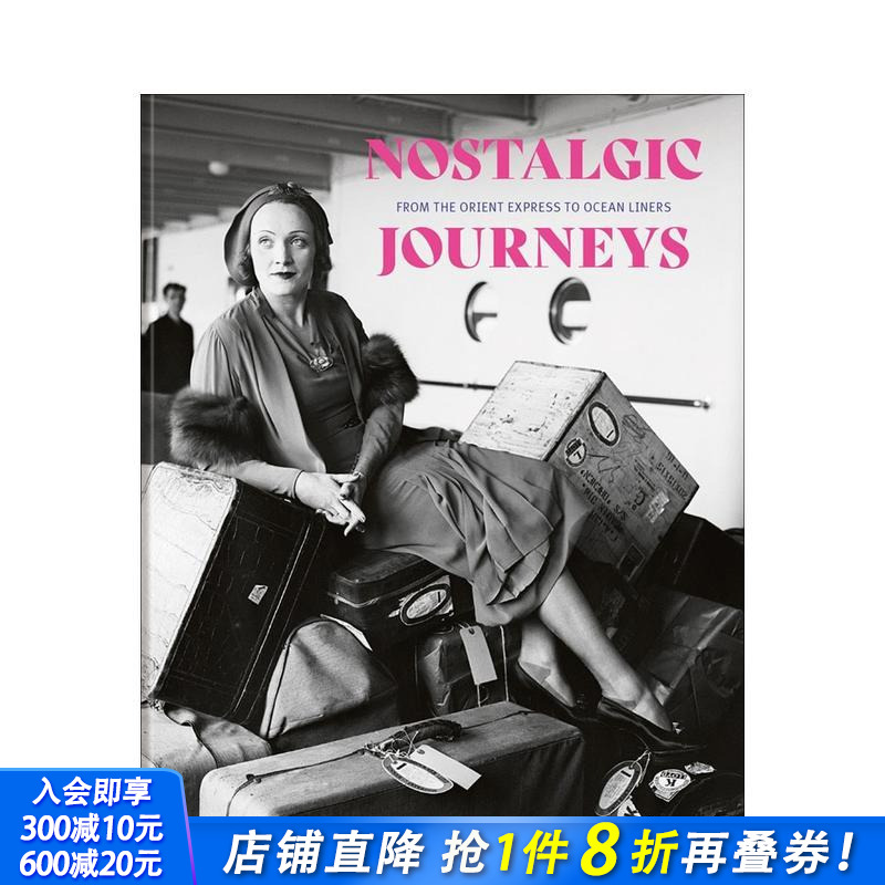 怀旧之旅（修订版） Nosta