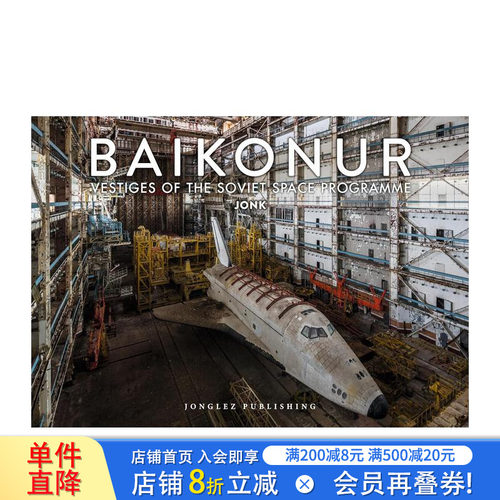 【现货】英文原版 拜科努尔:苏联太空计划的遗迹 Baikonur : Vestiges of the Soviet Space Programme 摄影艺术图集 正版进口图书