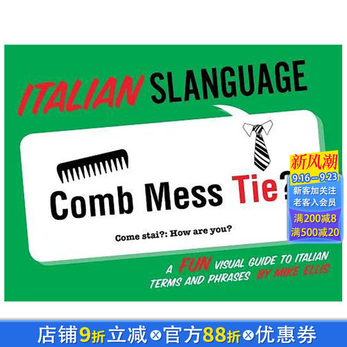 【现货】意大利俚语:意大利语术语和短语视觉指南 Italian Slanguage: A Fun Visual Guide to Italian Terms and Phrases
