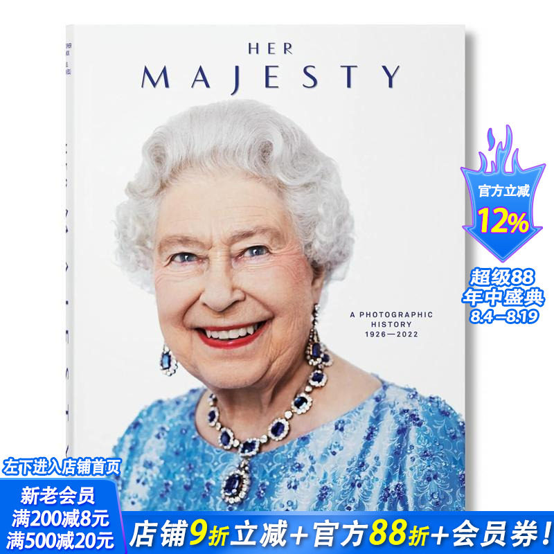 【现货】Her Majesty女皇陛下:1926年至今的摄影历程 A Photographic History英国皇室伊丽莎白二世 英国女王逝世纪念