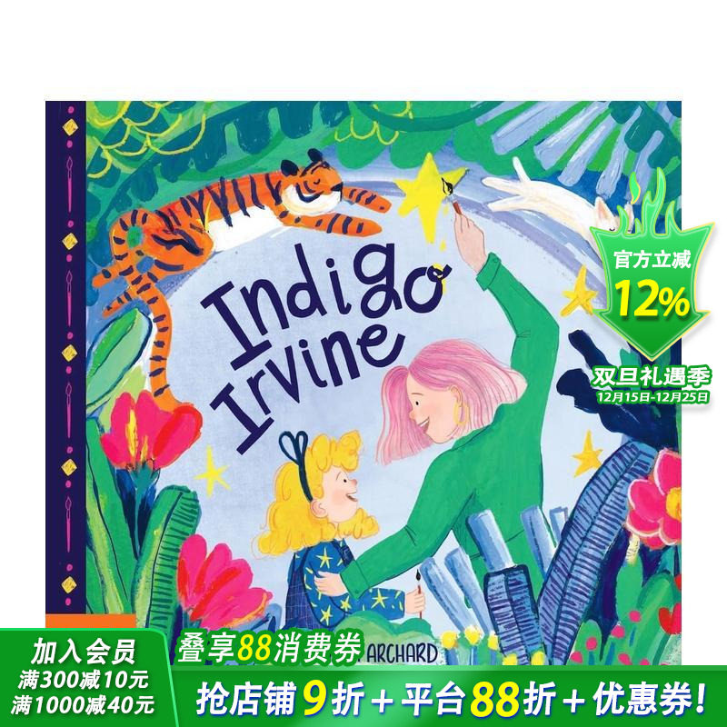 靛蓝的欧文 Indigo Ir
