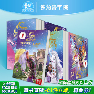 邀请 月下仙境 Unicorn 多册选拍 Academy英文儿童进口书 Netflix剧集 独角兽学院系列：索非亚 章节故事书贴纸书等 魔法指南