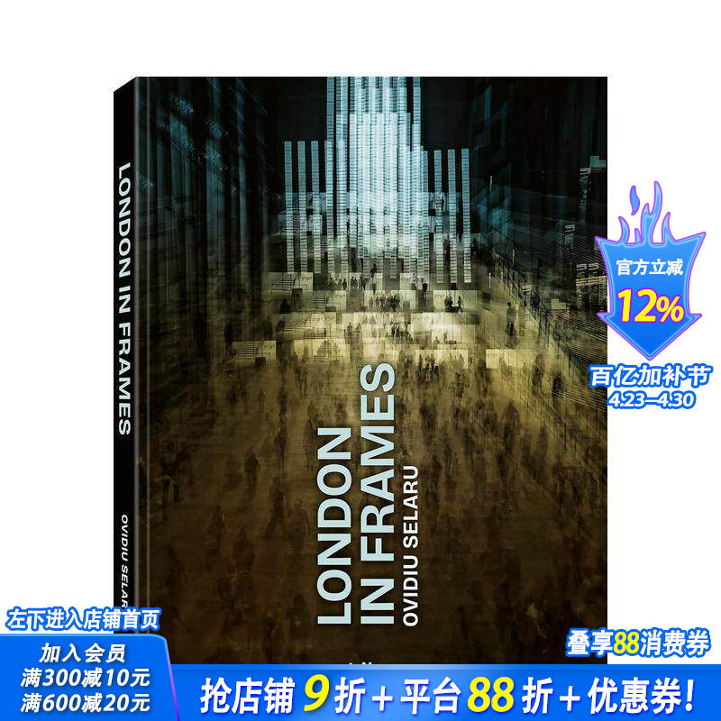 【预售】框中的伦敦 奥维迪乌·塞拉鲁 London in Frames 原版英文摄影作品集 Ovidiu Selaru 正版进口书