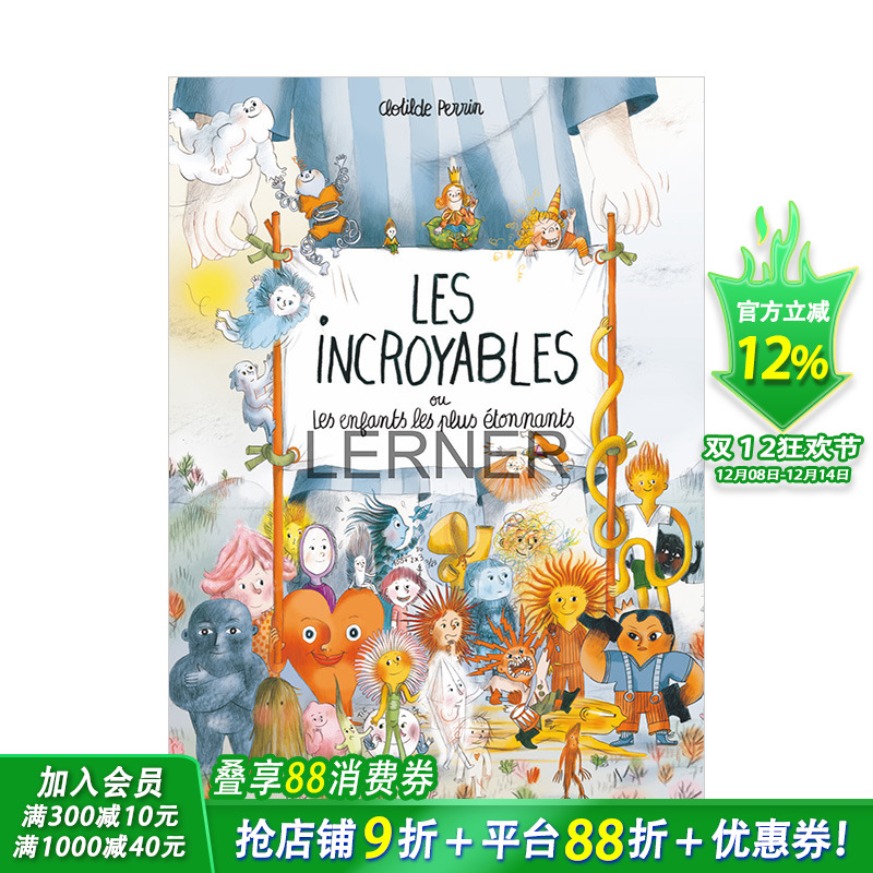 超能力小孩 法国插画师Clot