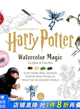 【预售】英文原版 哈利·波特：水彩魔法：植物与动物涂色书Harry Potter: Watercolor Magic: Flora & Fauna 进口原版书籍