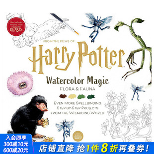 Fauna 书籍 哈利·波特：水彩魔法：植物与动物涂色书Harry Magic Flora Watercolor 英文原版 Potter 进口原版 预售