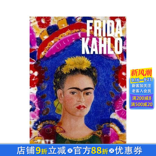【TATE艺术家系列】弗里达&middot;