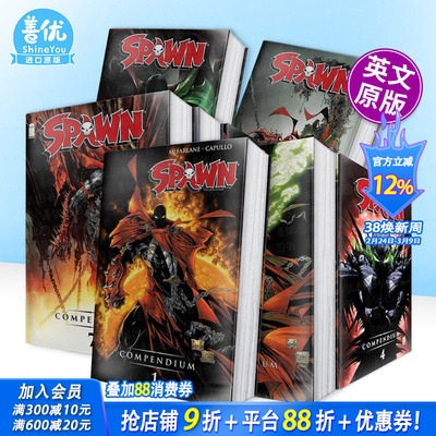 【现货多册选拍】再生侠Spawn 1-7卷 彩版Spawn Compendium  Color Edition 原版英文漫画书 正版进口书