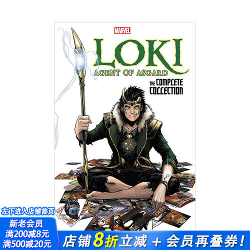 【现货】洛基：阿斯加德特派员漫画全合集 Loki: Agent of Asgard The Complete Collection 漫威抖森原著英文原版进口图书