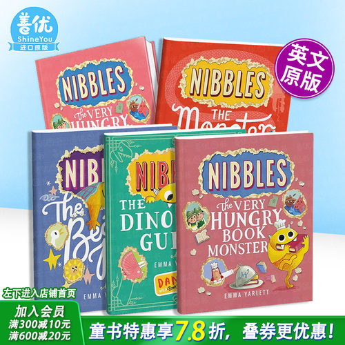 【多册选拍】饥饿的书怪尼伯斯