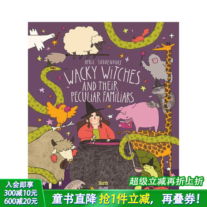 古怪女巫和她们奇特的家畜 Wa