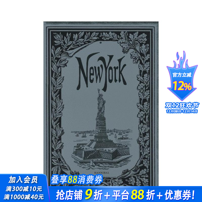 纽约：影像之旅 New Yor