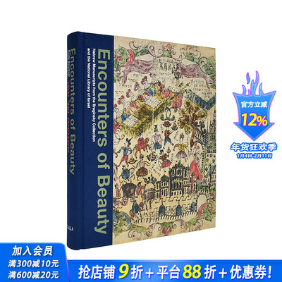 【预售】邂逅美：希伯来手稿 Encounters of Beauty 原版英文艺术画册画集 正版进口图书