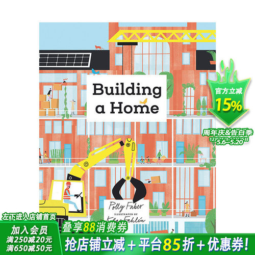 【现货】英文原版 Building a Home建造一个家 认识建筑工地 艺术插画绘本 儿童科普百科知识童书