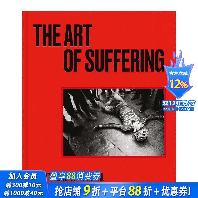 苦难的艺术：捕捉公路自行车的残