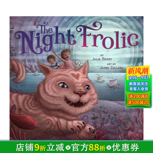 夜晚的嬉戏 The Night