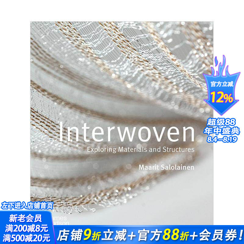 【现货】交织:探索材料与结构 Interwoven 针织纺织品设计 原版英文服装设计 正版进口书