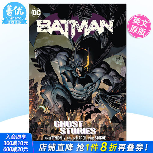 【预售】英文漫画 蝙蝠侠弟三卷：幽灵故事 Batman Vol. 3: Ghost Stories 正版原版进口图书 DC comic