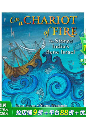 【现货】火焰战车之上 On a Chariot of Fire 英文儿童插画故事绘本 进口童书
