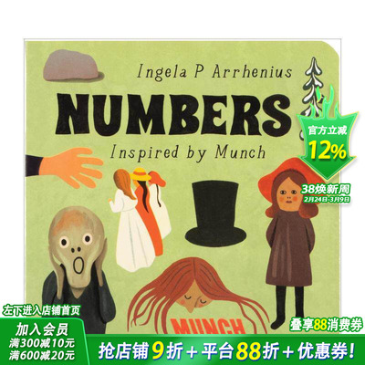 【现货】蒙克灵感：数字  概念启蒙美育绘本 【Inspired by Edvard Munch】Numbers 原版英文儿童艺术启蒙绘本进口童书