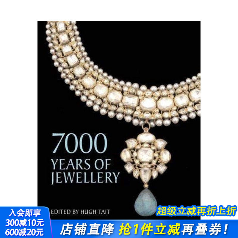 【预售】英文原版 7000年珠宝收藏集 7000 Years of Jewellery 珠宝首饰设计 正版进口书籍 善优图书