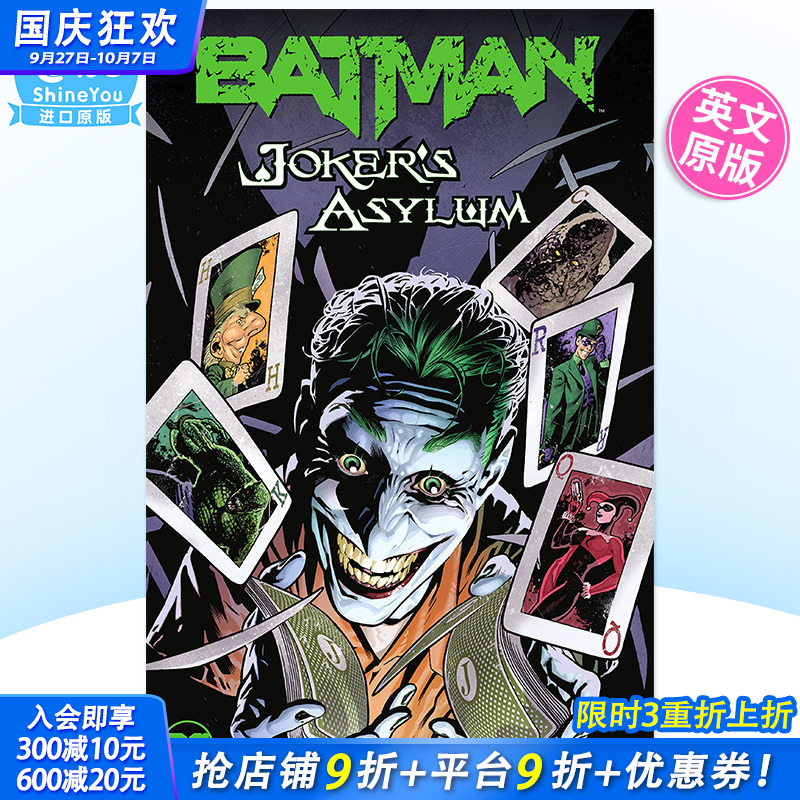【现货】英文漫画 蝙蝠侠：小丑的庇护所 Batman: Joker‘s Asylum 原版进口书籍 DC comic 善优图书