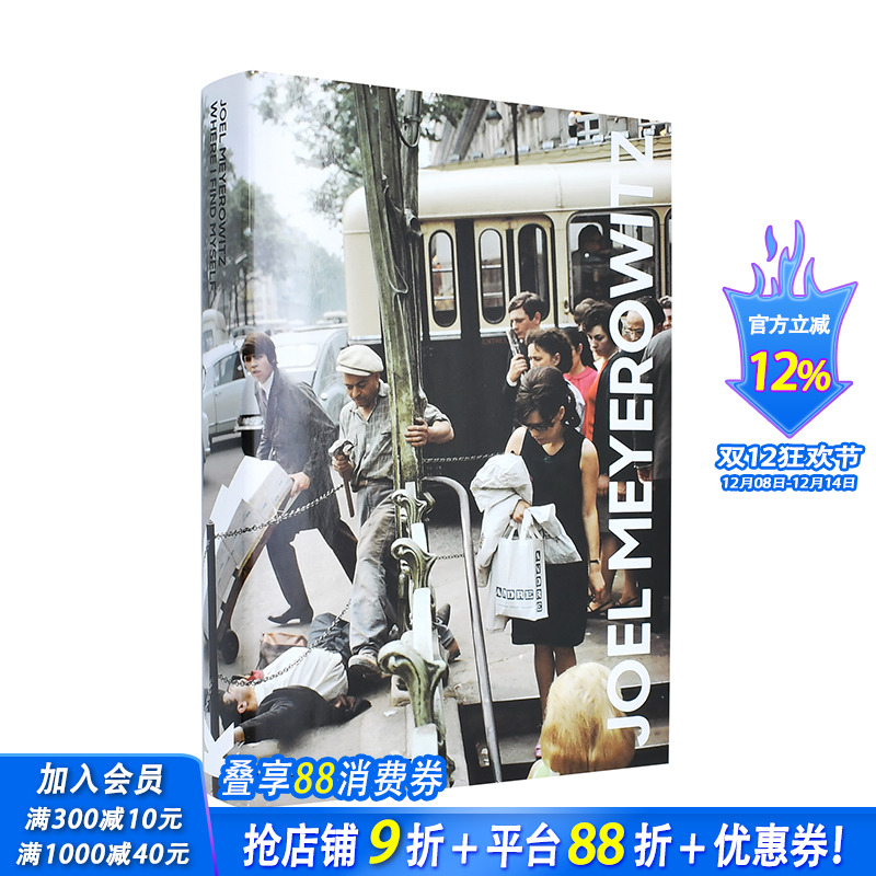 【现货】摄影师乔尔·迈耶罗维茨 Joel Meyerowitz:Where I Find Myself 如果我发现自己 摄影作品合集 英文原版图书