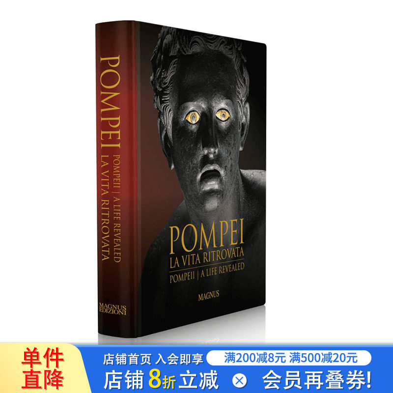 【预售】英文原版 庞贝生活风情画 Pompeii: A Life Revealed 5-15世纪古代艺术画册 正版进口书籍 善优图书