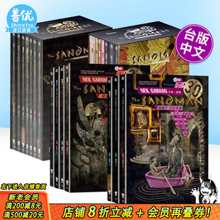 【现货多册选拍】睡魔 30周年纪念版1-11册 单册+(1-7)/(8-11)书盒特典版 台版原版繁体中文漫画书 尼尔．盖曼 城邦 正版进口书
