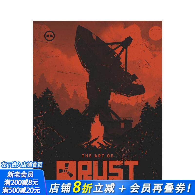 【现货】腐蚀 游戏设定集 The Art of Rust 原版英文艺术插画原画设定集 正版进口书