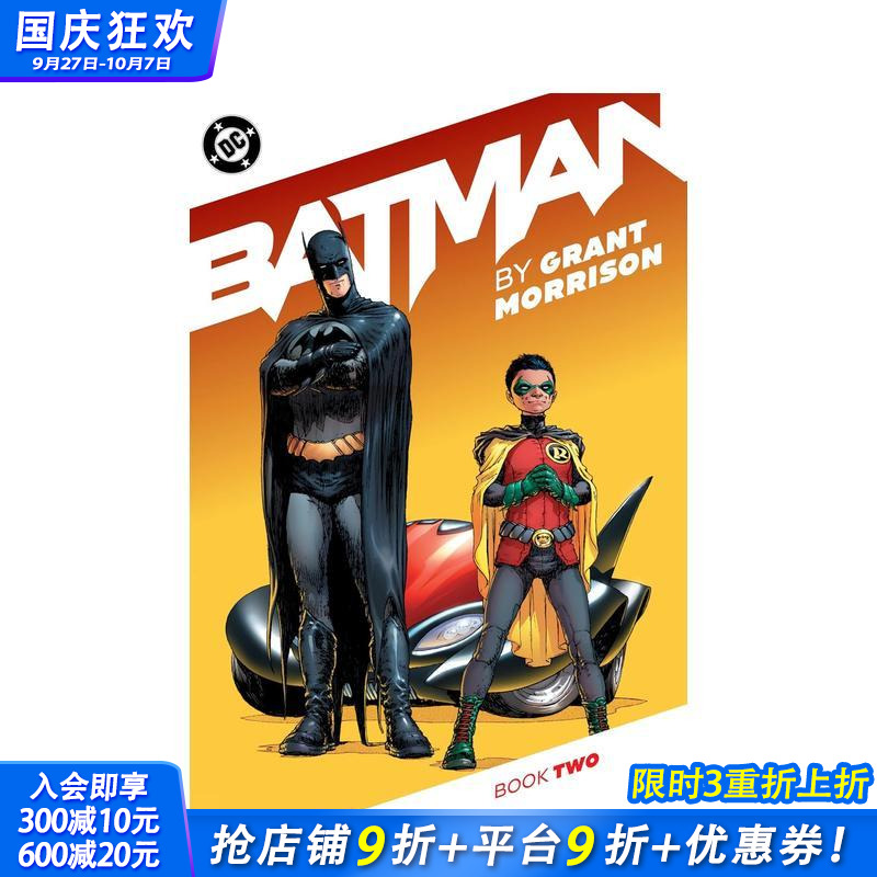 蝙蝠侠 卷2 by格兰特?莫里