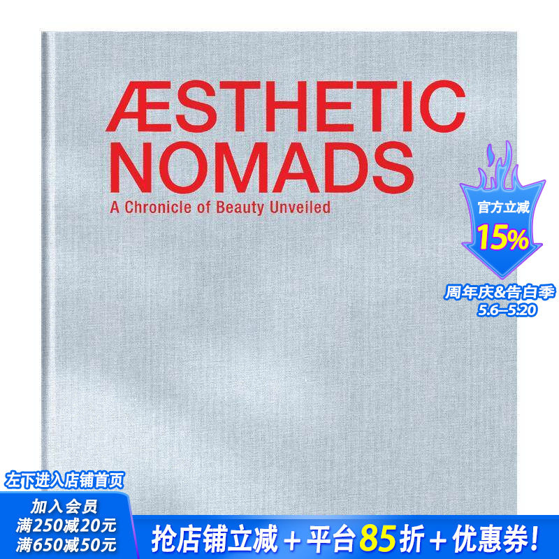 【预售】美学流浪者：环球生活纪事 Aesthetic Nomads: A Chronicle of Beauty Unveiled 原版英文生活综合 正版进口书
