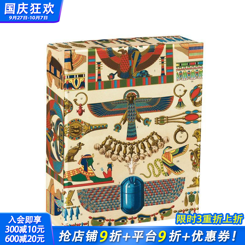 古埃及：速记卡片册 Ancie