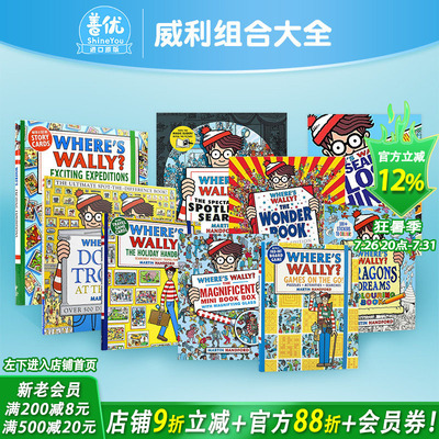 【现货多款选拍】WHERES WALLY?威利在哪里 专注力训练 令人激动的探险 来博物馆找茬 旅行套装Walker儿童益智游戏书 英文原版进口