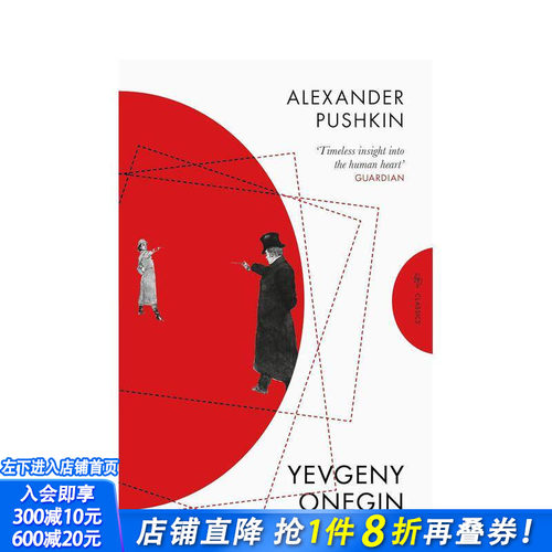 （预计12月出版）叶甫盖尼&middot;奥