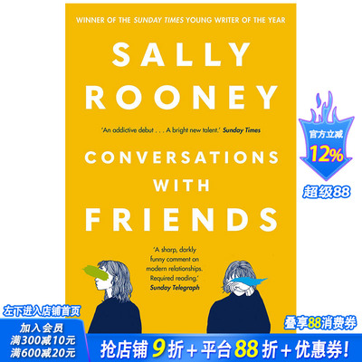 【预售】Conversations with Friends 聊天记录 英文原版小说 萨莉·鲁尼