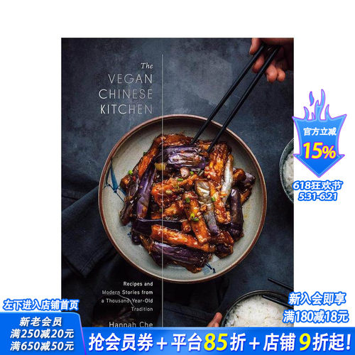 【2023IACP烹饪图书奖】