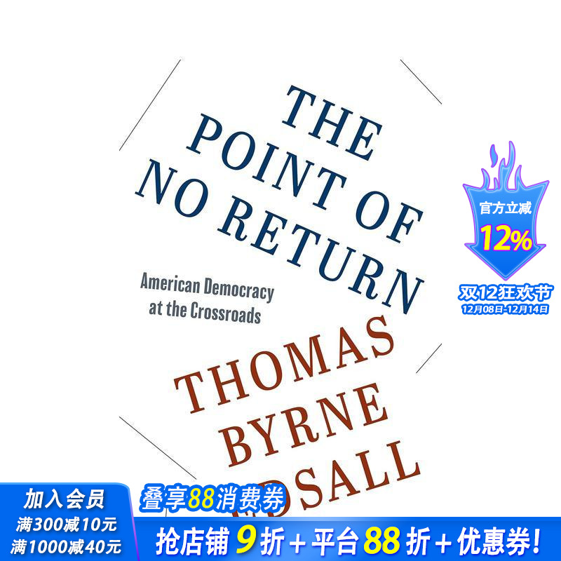 不归路：十字路口上的美国民主